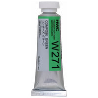 Profesionalne vodene boje Holbein Artists 15 ml  | zelene nijanse