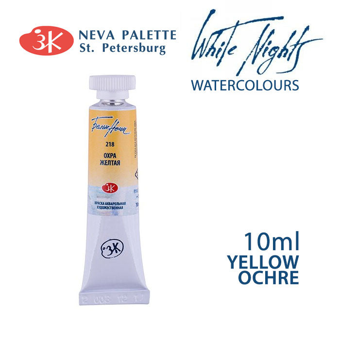 Akvarele White Nights 10 ml | izaberite nijansu - Žuti oker