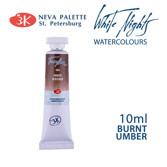 Akvarele White Nights 10 ml | izaberite nijansu - Umbero spaljena