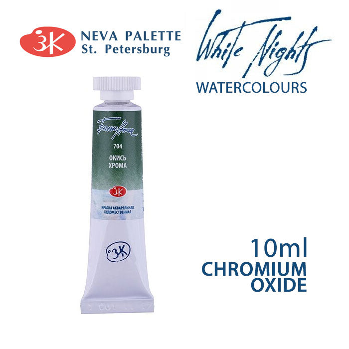 Akvarele White Nights 10 ml | izaberite nijansu - Krom oksid
