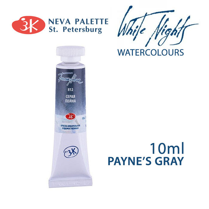 Akvarele White Nights 10 ml | izaberite nijansu - Payne siva