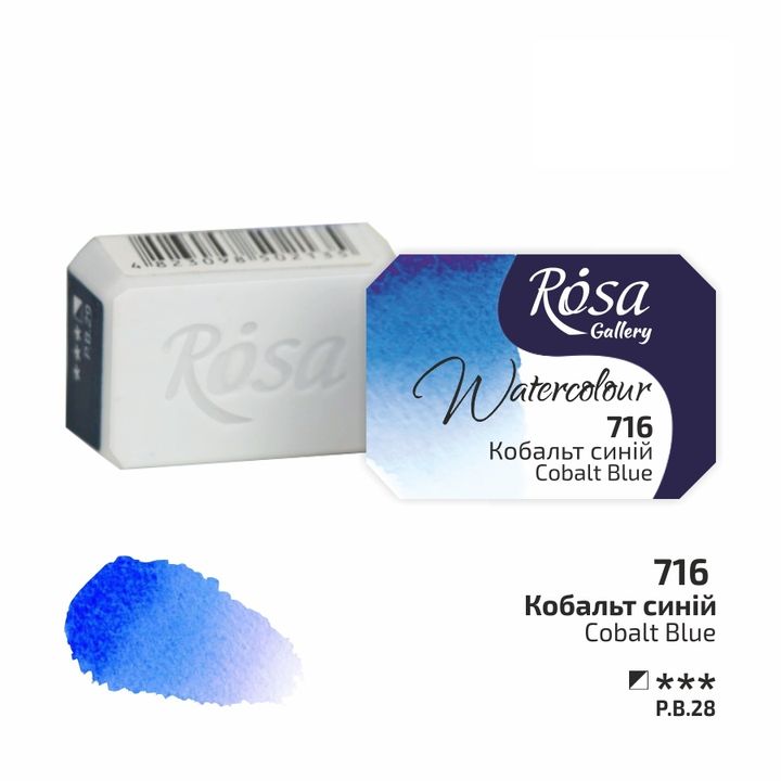 Rosa Gallery akvarelne boje u posudici 2,5 ml | razne boje | ARTMIE