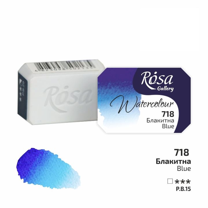 Rosa Gallery akvarelne boje u posudici 2,5 ml | razne boje | ARTMIE