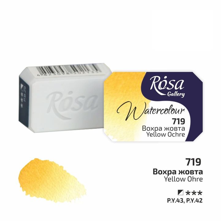 Rosa Gallery akvarelne boje u posudici 2,5 ml | razne boje | ARTMIE