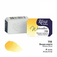 Rosa Gallery akvarelne boje u posudici 2,5 ml | razne boje | ARTMIE