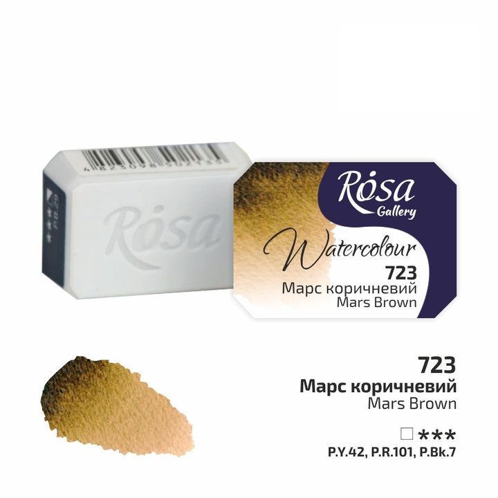 Rosa Gallery akvarelne boje u posudici 2,5 ml | razne boje | ARTMIE