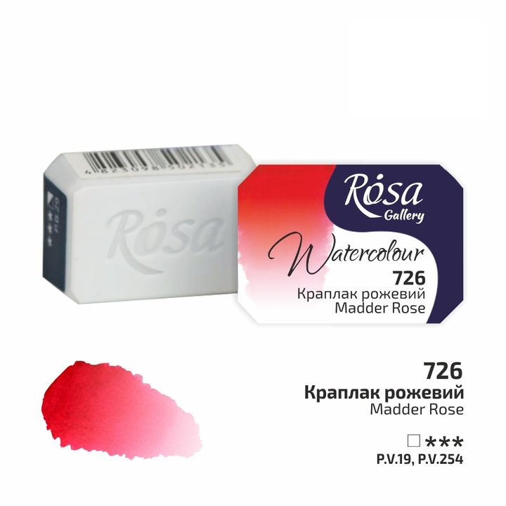 Rosa Gallery akvarelne boje u posudici 2,5 ml | razne boje | ARTMIE
