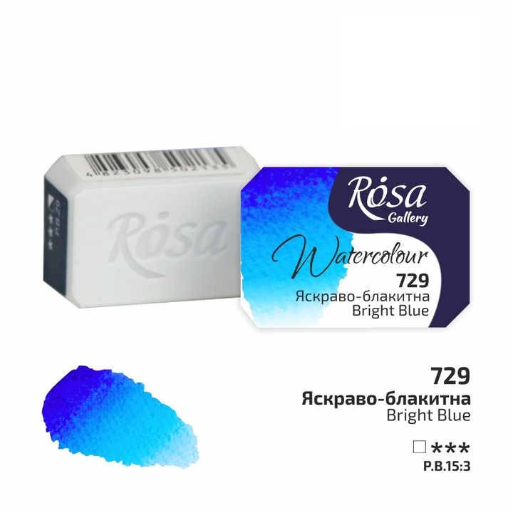 Rosa Gallery akvarelne boje u posudici 2,5 ml | razne boje | ARTMIE