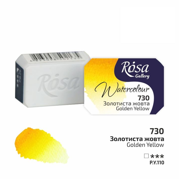 Rosa Gallery akvarelne boje u posudici 2,5 ml | razne boje | ARTMIE