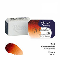Rosa Gallery akvarelne boje u posudici 2,5 ml | razne boje | ARTMIE