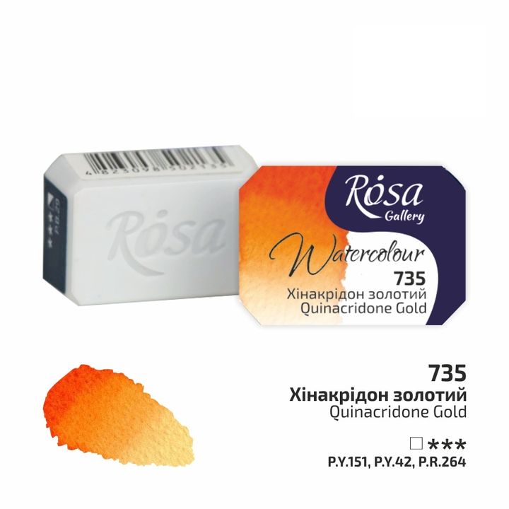 Rosa Gallery akvarelne boje u posudici 2,5 ml | razne boje | ARTMIE