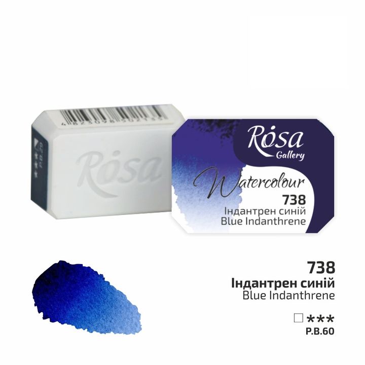 Rosa Gallery akvarelne boje u posudici 2,5 ml | razne boje | ARTMIE