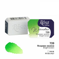 Rosa Gallery akvarelne boje u posudici 2,5 ml | razne boje | ARTMIE
