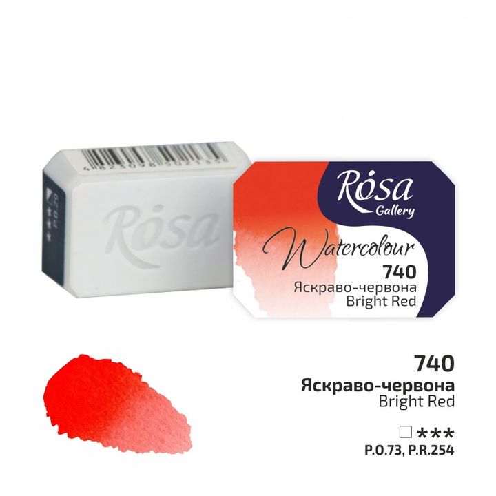 Rosa Gallery akvarelne boje u posudici 2,5 ml | razne boje | ARTMIE