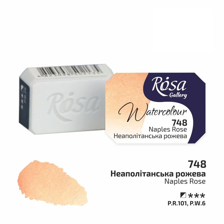 Akvarelne boje Rosa Gallery posudica 2.5 ml – 748 napuljska ružičasta