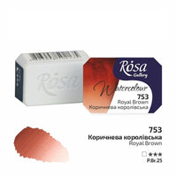 Akvarelne boje Rosa Gallery posudica 2.5 ml – 753 kraljevska smeđa