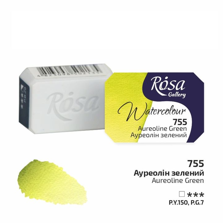 Akvarelne boje Rosa Gallery posudica 2.5 ml – 755 aureolin zelena