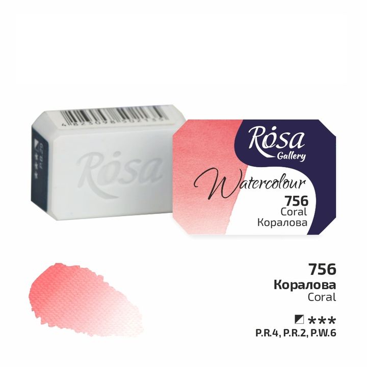 Akvarelne boje Rosa Gallery posudica 2.5 ml – 756 koraljna