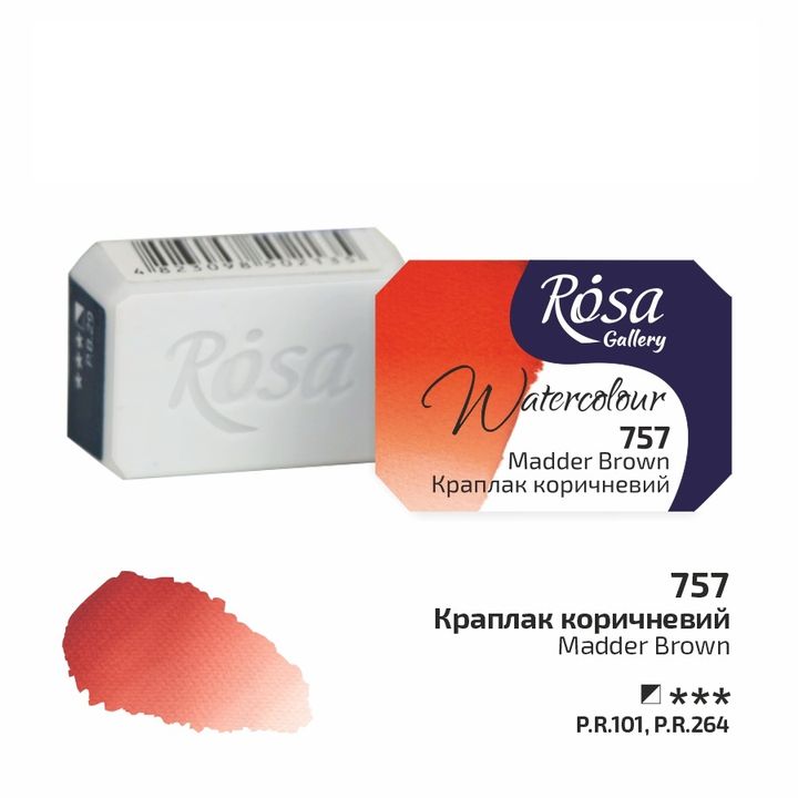 Akvarelne boje Rosa Gallery posudica 2.5 ml – 757 madder smeđa