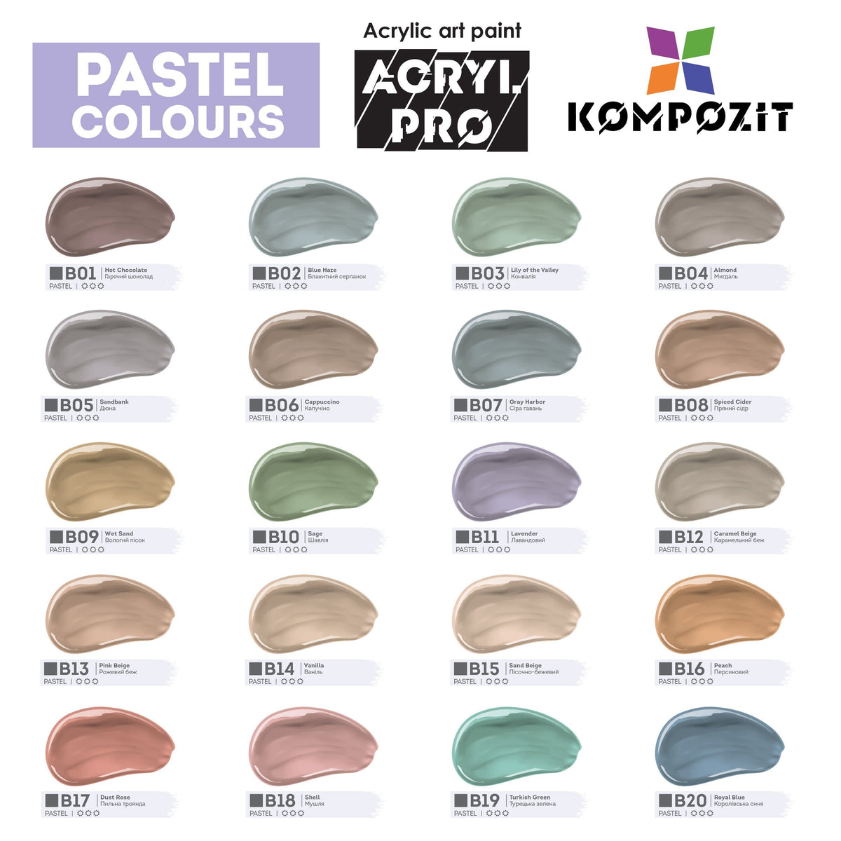 Pastelna akrilna boja ACRYL PRO ART Kompozit 75 ml