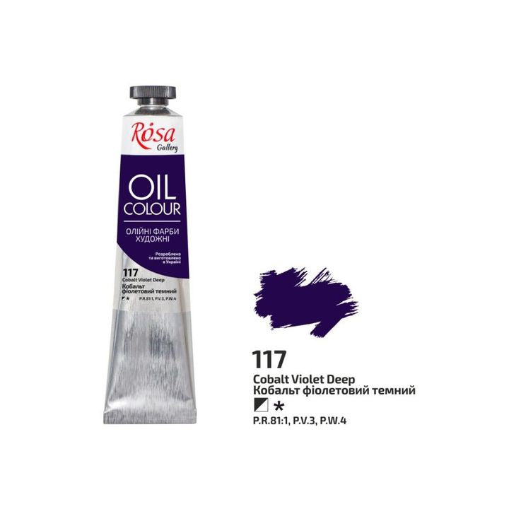 Rosa Gallery uljne boje 45 ml | razne boje | ARTMIE