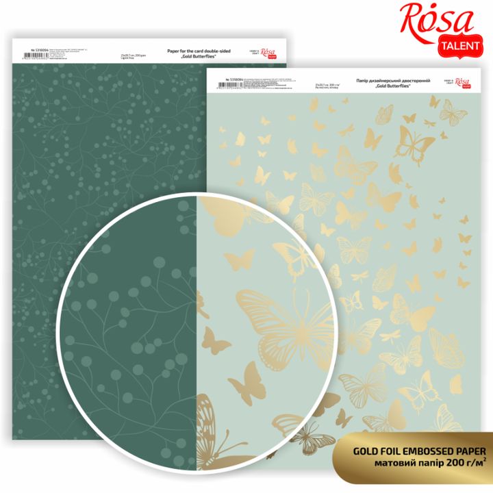 Papiri za scrapbooking Butterflies A4 – gold butterflies