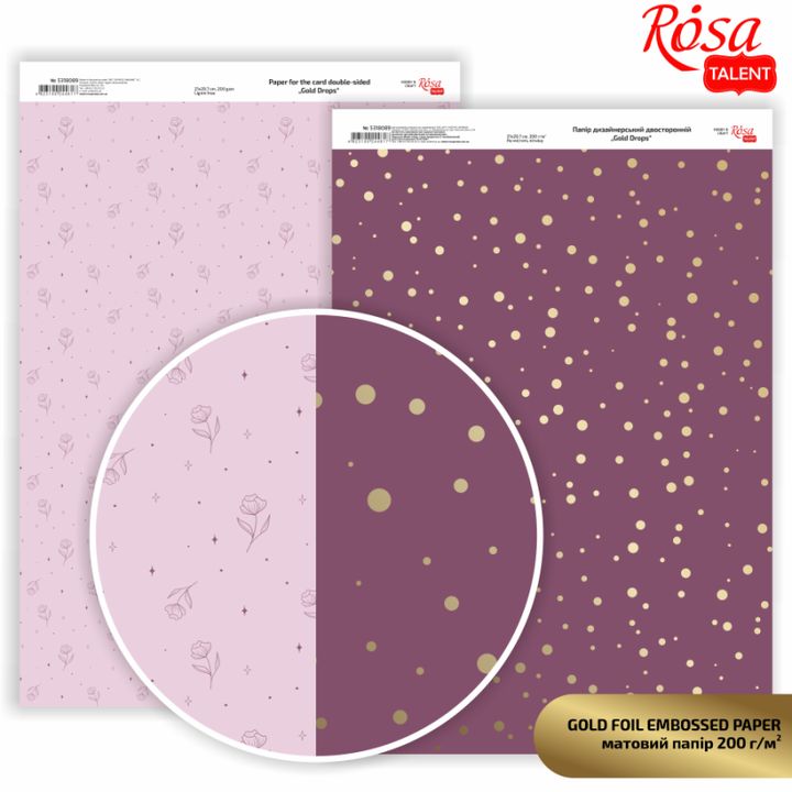 Papiri za scrapbooking Drops A4 – zlatne točkice 3