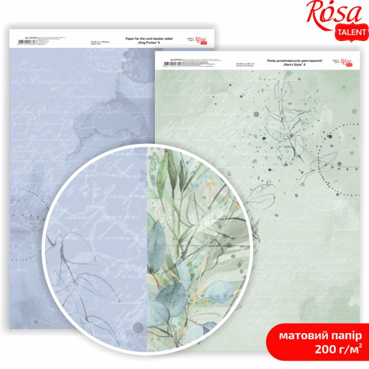 Papiri za scrapbooking King Protea A4 – No. 6