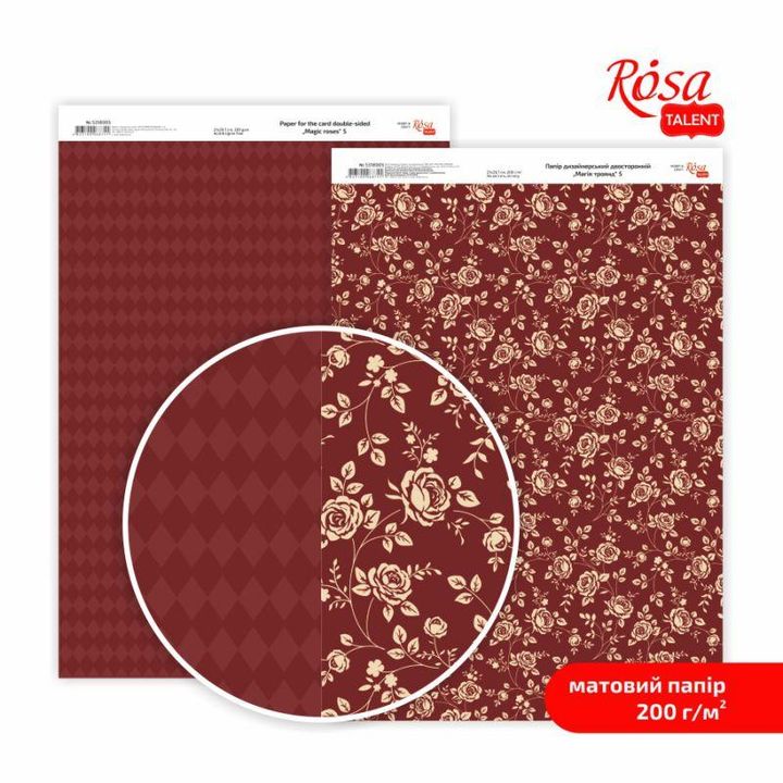 Papiri za scrapbooking Magic roses A4 – No. 5