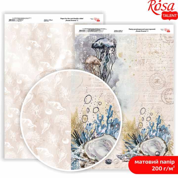 Papiri za scrapbooking Ocean Dreams A4 – No. 2