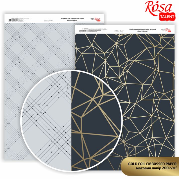 Papiri za scrapbooking Polygon A4 – gold polygon