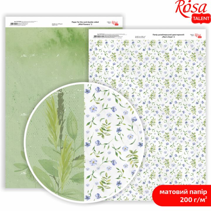 Papiri za scrapbooking Wild Flowers A4 – No. 2