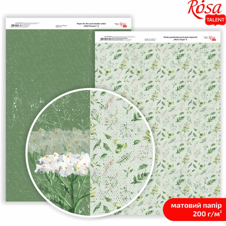 Papiri za scrapbooking Wild Flowers A4 – No. 6