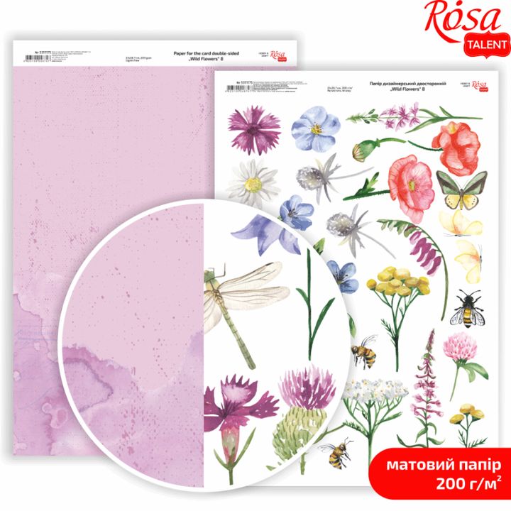 Papiri za scrapbooking Wild Flowers A4 – No. 8