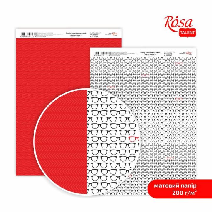 Papiri za scrapbooking Be in color A4 | različiti motivi — slika 2