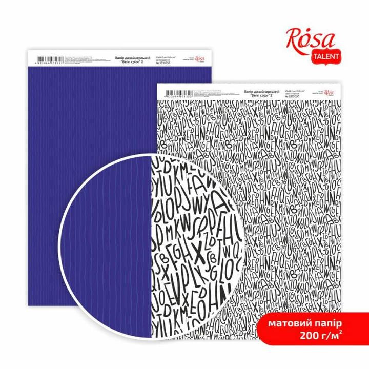 Papiri za scrapbooking Be in color A4 | različiti motivi — slika 3