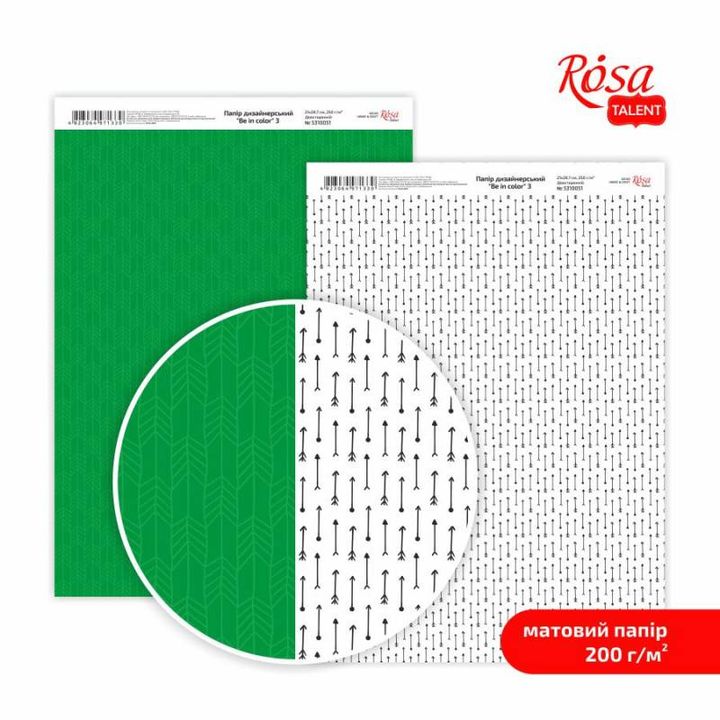 Papiri za scrapbooking Be in color A4 | različiti motivi — slika 4