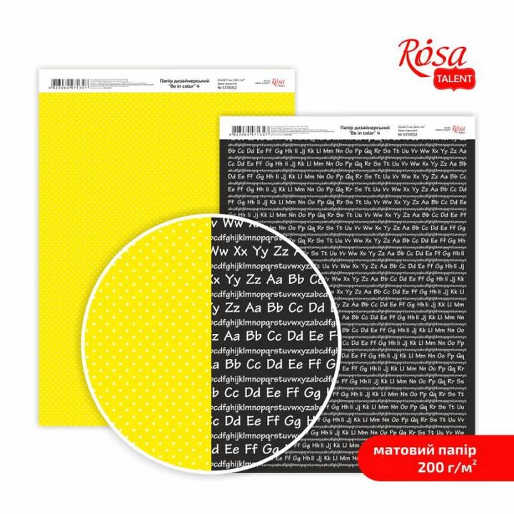 Papiri za scrapbooking Be in color A4 | različiti motivi — slika 5