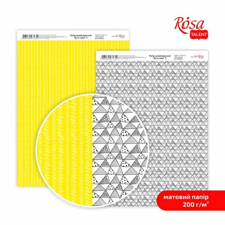 Papiri za scrapbooking Be in color A4 | različiti motivi — slika 6