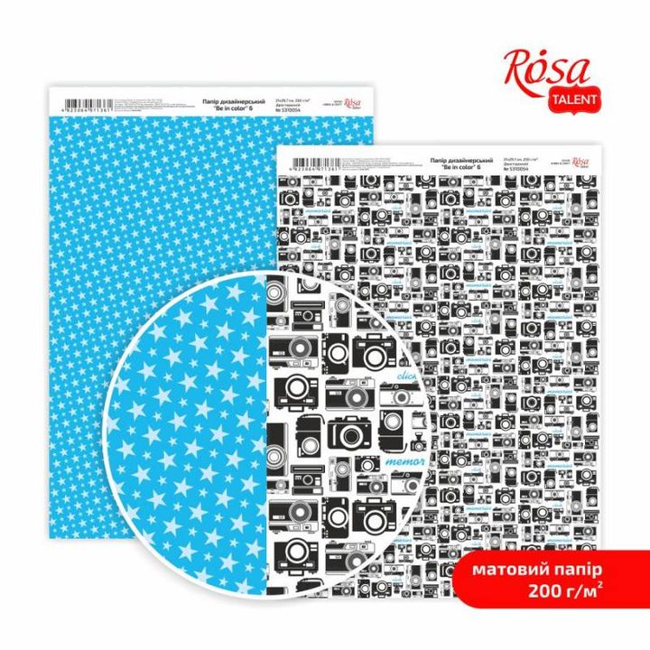 Papiri za scrapbooking Be in color A4 | različiti motivi — slika 7