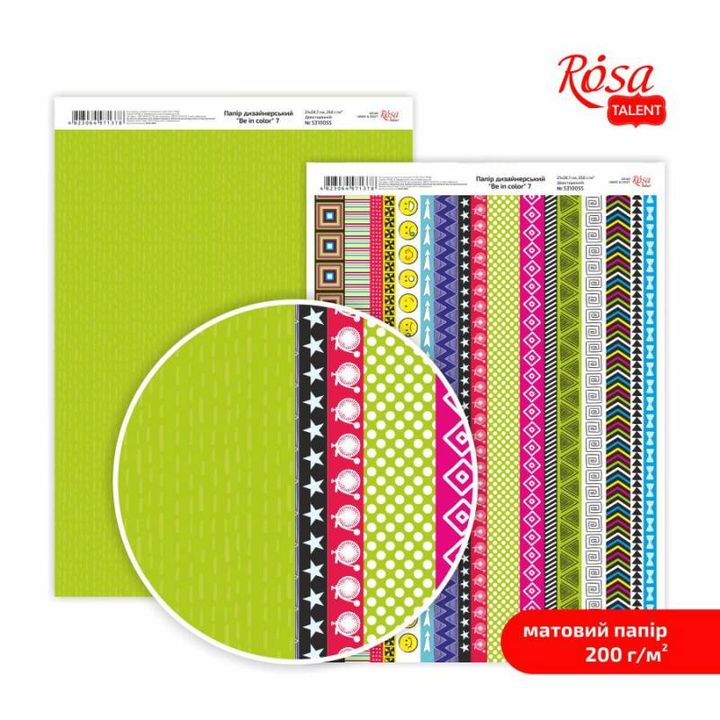Papiri za scrapbooking Be in color A4 | različiti motivi — slika 8
