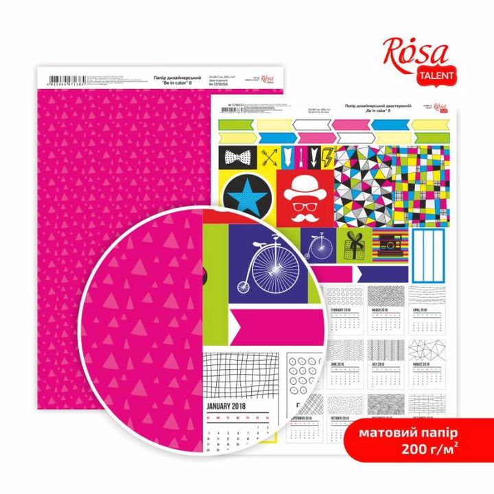 Papiri za scrapbooking Be in color A4 | različiti motivi — slika 9