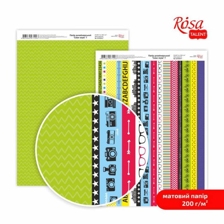 Papiri za scrapbooking Color Style A4 | razni motivi — slika 7