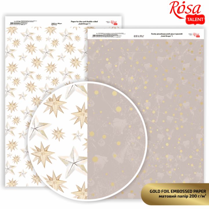 Papiri za scrapbooking Drops A4 | razne nijanse — slika 3