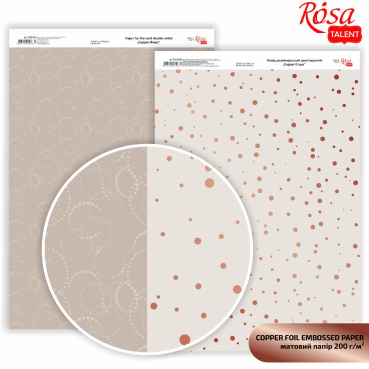 Papiri za scrapbooking Drops A4 | razne nijanse — slika 8