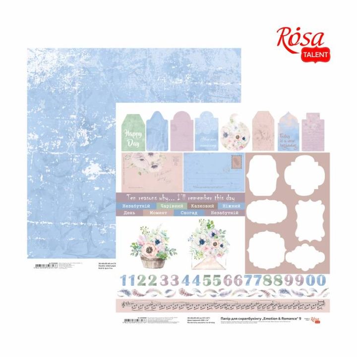 Papiri za scrapbooking 30.48 x 30.48 cm Emotion and Romance | razni motivi — slika 8