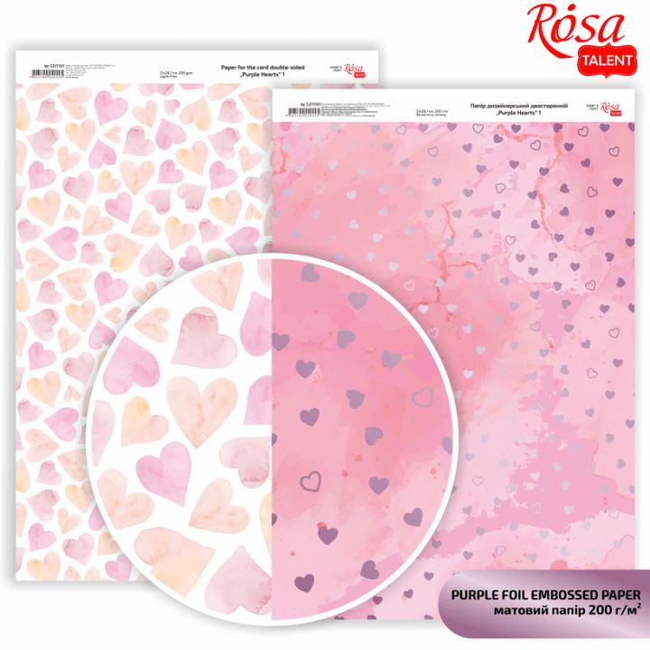 Papiri za scrapbooking Hearts A4 | razne nijanse — slika 1