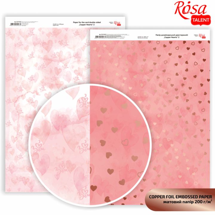 Papiri za scrapbooking Hearts A4 | razne nijanse — slika 3
