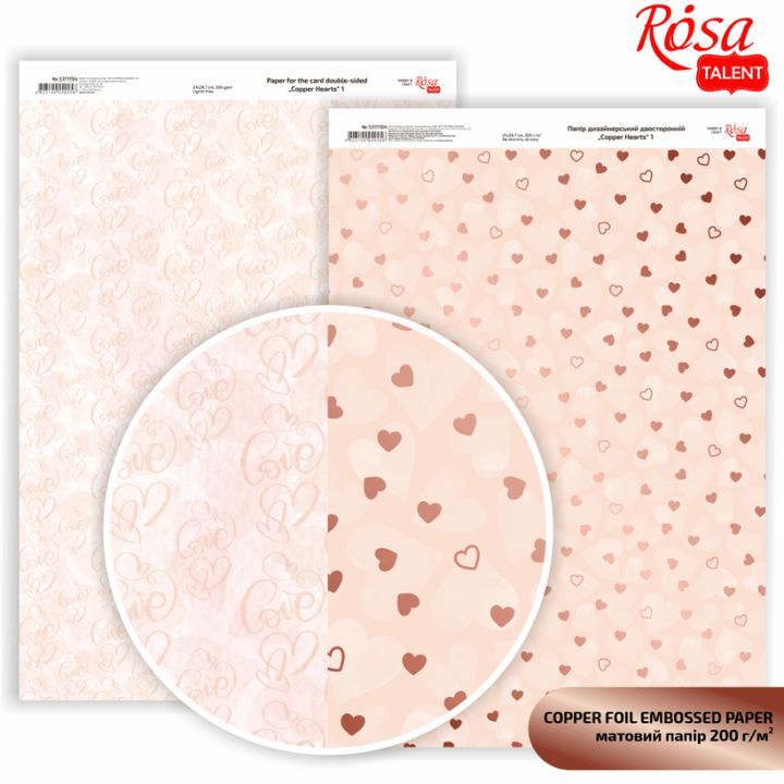 Papiri za scrapbooking Hearts A4 | razne nijanse — slika 5