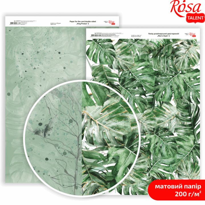 Papiri za scrapbooking King Protea A4 | različiti motivi — slika 9